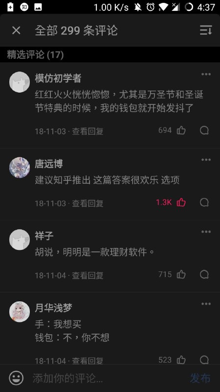 好評如潮好評如潮