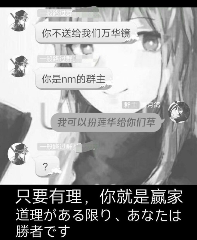 大型连续剧合集（x注：许多群中流传的莲华cos真实出处在这