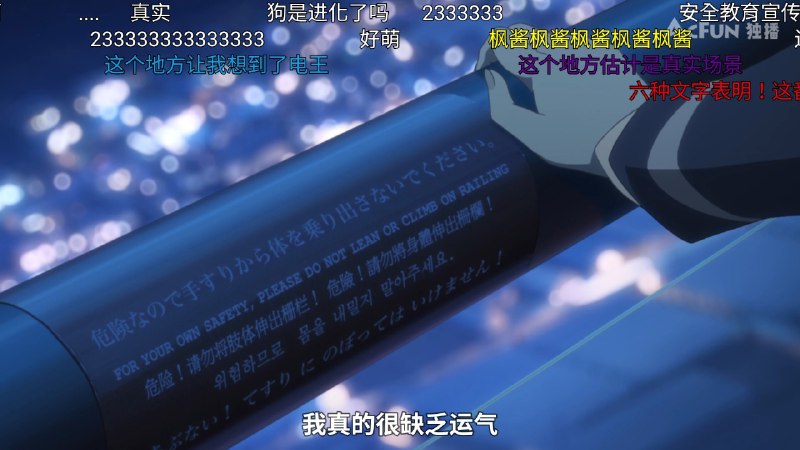 繁中好評