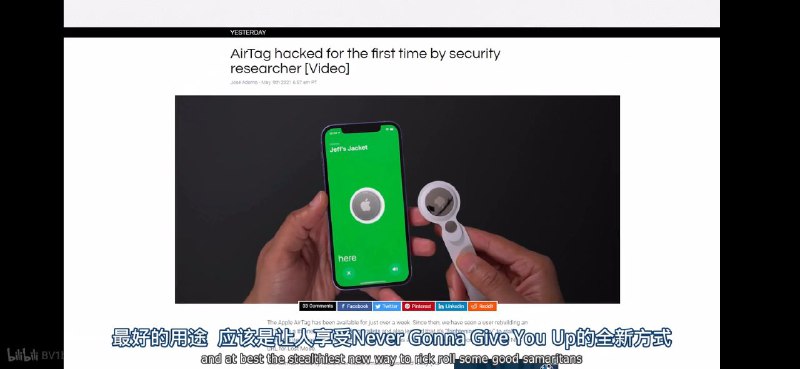 【【科技链】AirTag被破解 苹果或推类Switch主机 [科技新闻TechLinked #466]-哔哩哔哩】