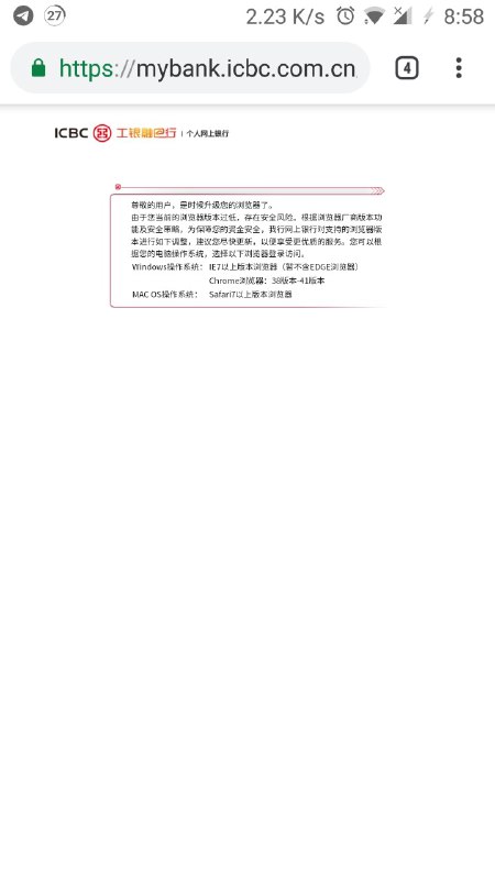 扯淡