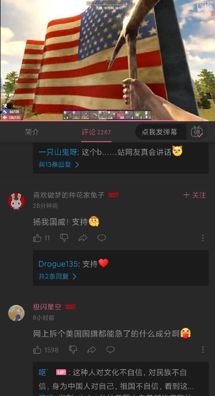 😅这么喜欢在游戏里当熊孩子啊