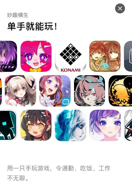 单手就能玩！用一只手玩游戏，令通勤、吃饭、工作不无聊