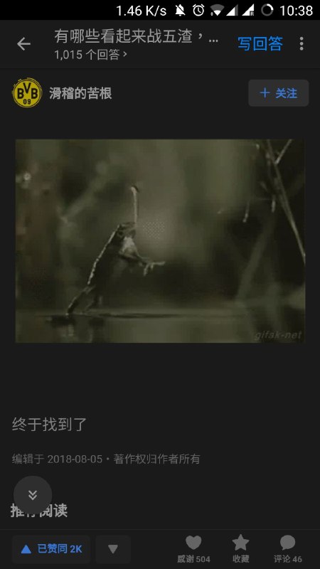 Image from post
