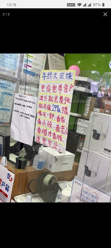 香肠腊肉在四川的地位