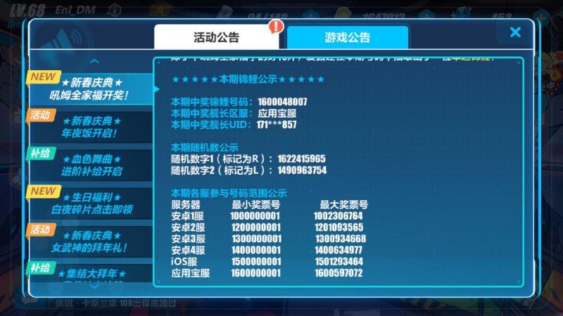 應用寶獨立于兩個系統之外？