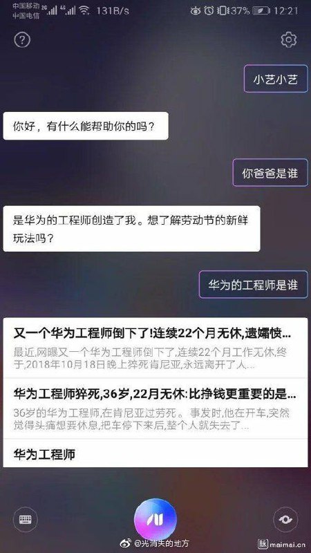 带孝子：我爸死了