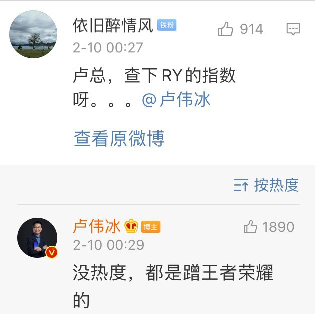 荣耀红米开始了