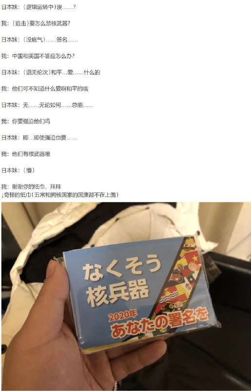 好可愛好可愛
