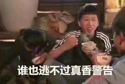 人類的本質人類的本質