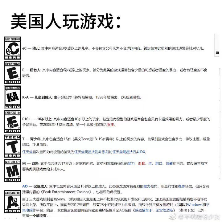 weiboweibo
