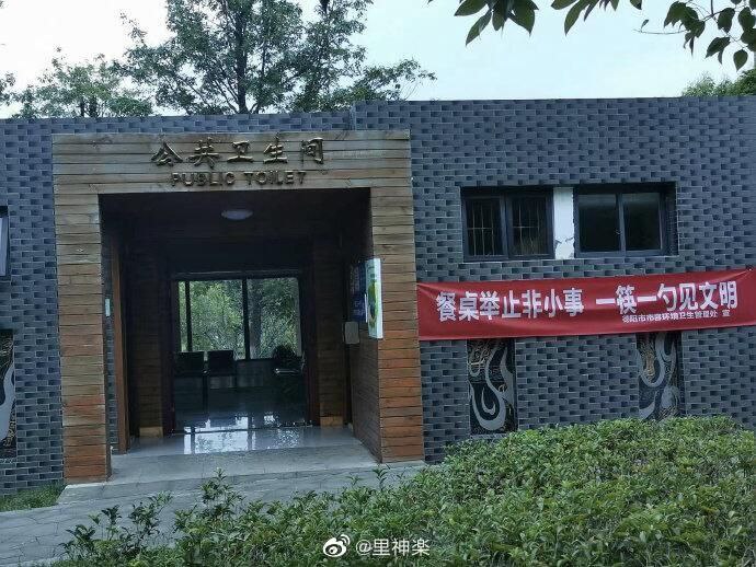 老 八 的 温 馨 提 示