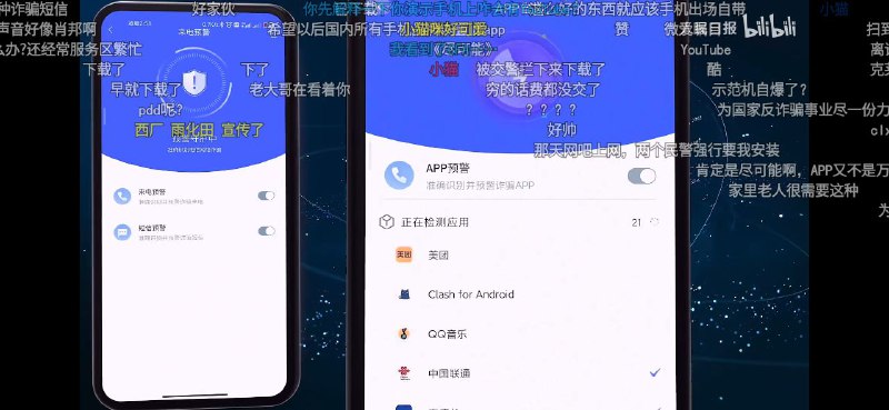 公安部唯一指定翻墙软件公安部唯一指定翻墙软件