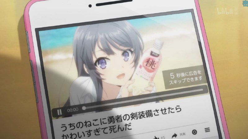 Youtube5s廣告可跳好評