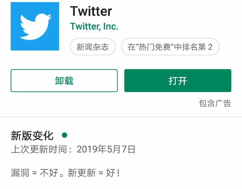 伏拉夫打入总部了