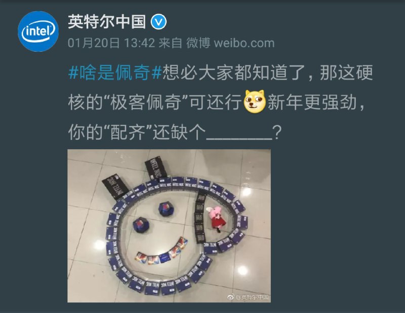 差个 10nm