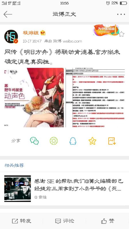 太惨了，汉堡王，太惨了太惨了，汉堡王，太惨了