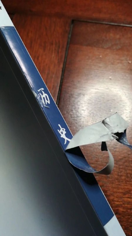 你以为是政治 其实是历史哒!你以为是政治 其实是历史哒!