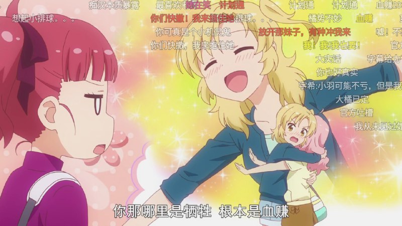 你媽的 給我也整一個