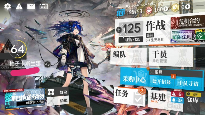 真就冥冥之中自有7意啊