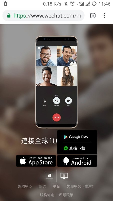 為什麼簡中就這樣low為什麼簡中就這樣low