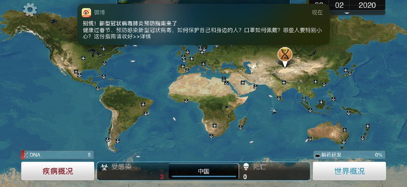 「沉浸式游戏体验」