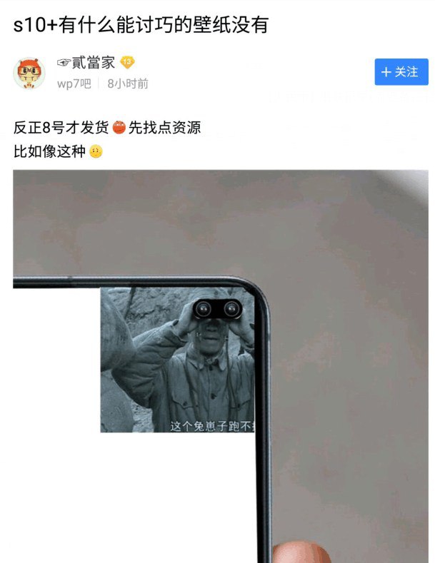 Image from post
