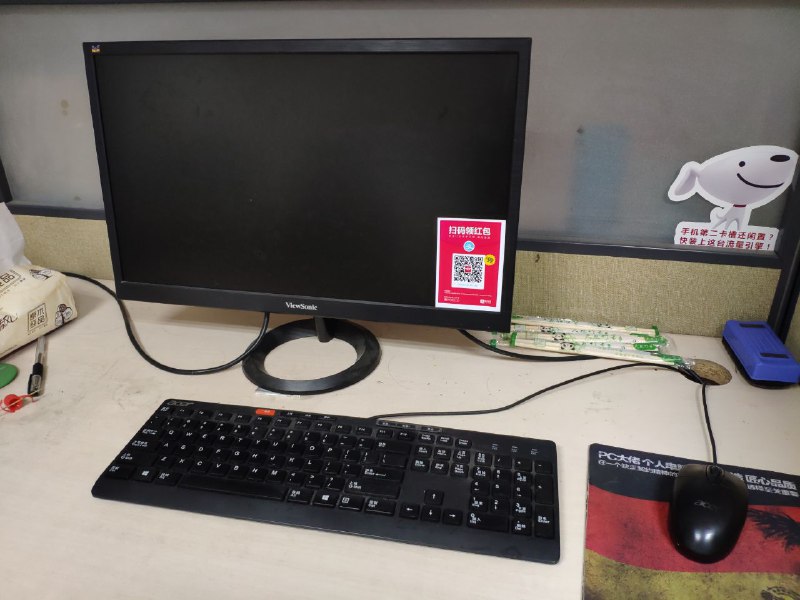 （强行在同事电脑加了个右下角弹窗