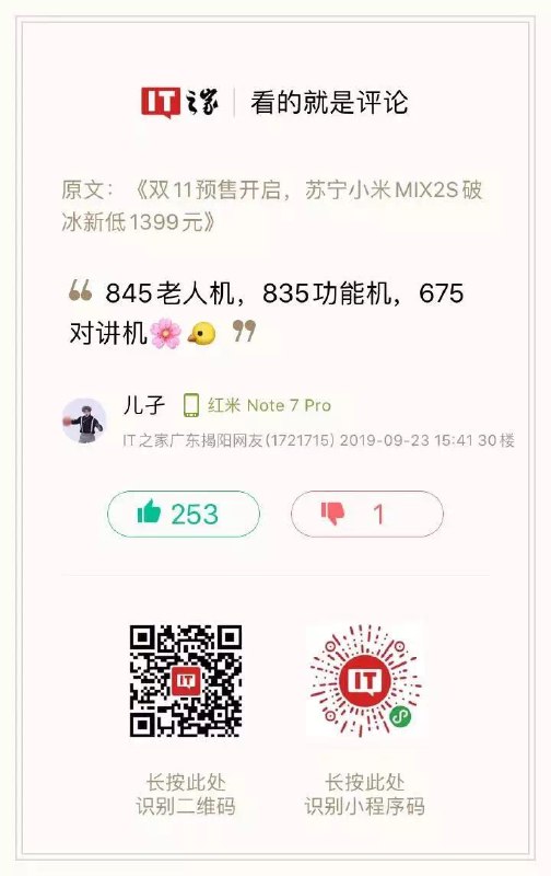 [匿名用户(4406DB)]