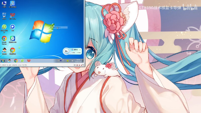 #软件资讯 迅雷被发现替换用户下载的 ISO 镜像，换成带有各种捆绑软件 (包括 360 浏览器、双核浏览器、Win 应用商店、WPS、夸克等等) 的第三方封装版