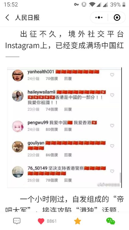 翻毛墙 干脆拆了（