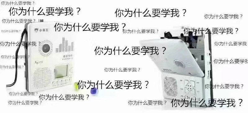 人類的本質人類的本質