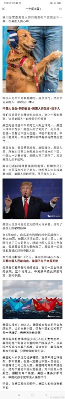 这……，评论一下，艹