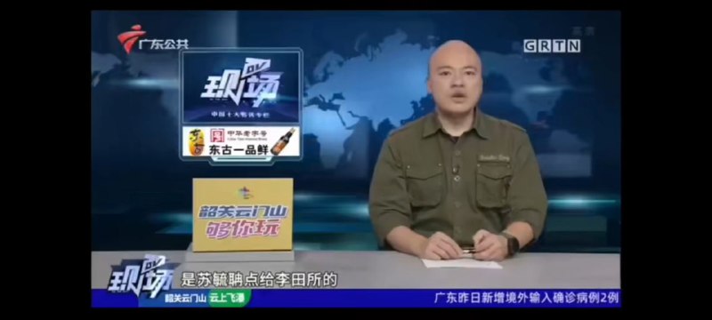 b23.tv/BV1JX4y137vs 广door省b23.tv/BV1JX4y137vs 广door省