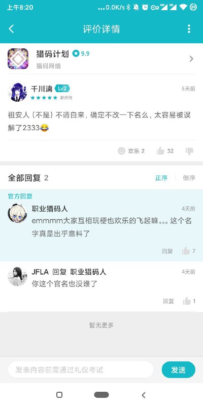 祖 安 游 戏祖 安 游 戏