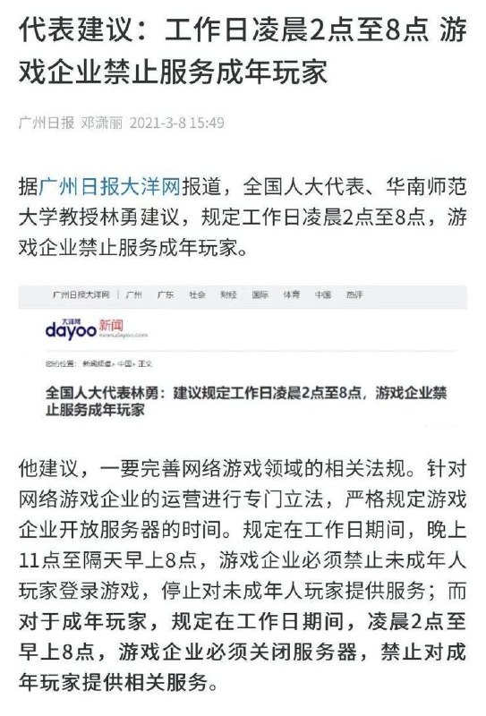 当老子找不到玩的啊（