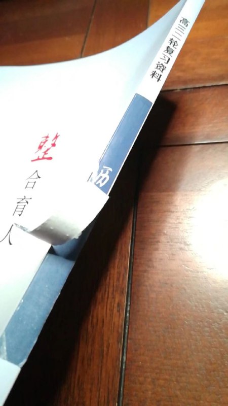 你以为是政治 其实是历史哒!你以为是政治 其实是历史哒!