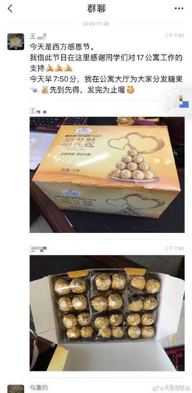 过五一的时候你记得这是造反工人纪念日而不是歌颂996的日子吗？过六一的时候你记得这是战争孤儿纪念日而不是吃蛋糕的日子吗？倒是过个感恩节你可大声反对洋节了过五一的时候你记得这是造反工人纪念日而不是歌颂996的日子吗？过六一的时候你记得这是战争孤儿纪念日而不是吃蛋糕的日子吗？倒是过个感恩节你可大声反对洋节了