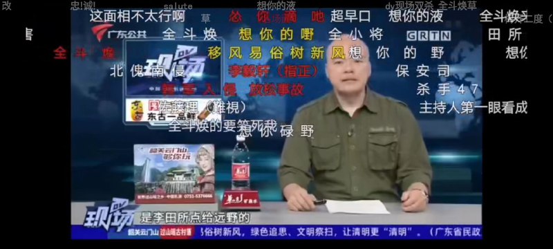 b23.tv/BV1JX4y137vs 广door省b23.tv/BV1JX4y137vs 广door省