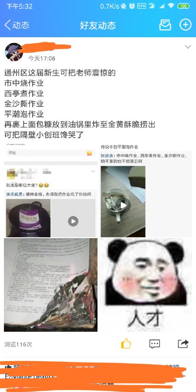 黎明余光: (1/1)