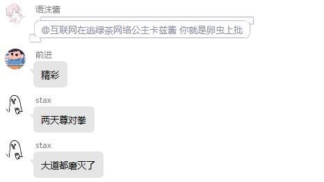 #仅供娱乐#仅供娱乐