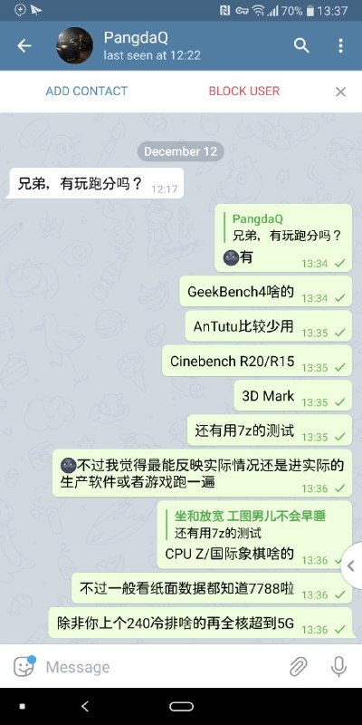 我猜是spammer但是还是忍不住调皮一波