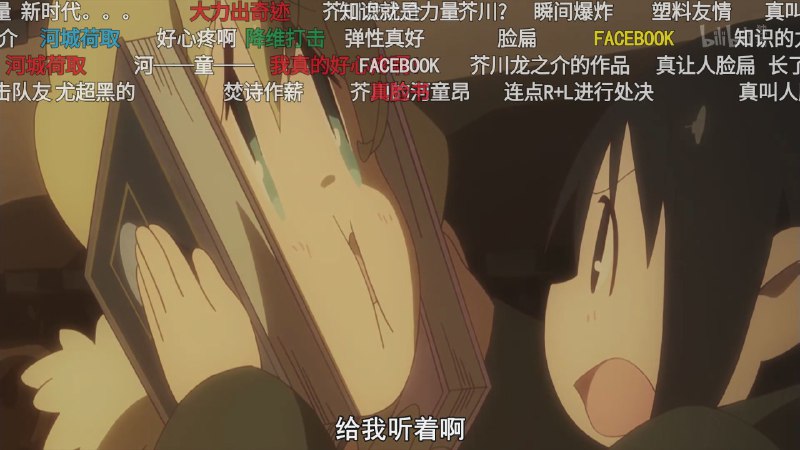 fb草