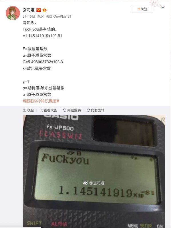 #投稿