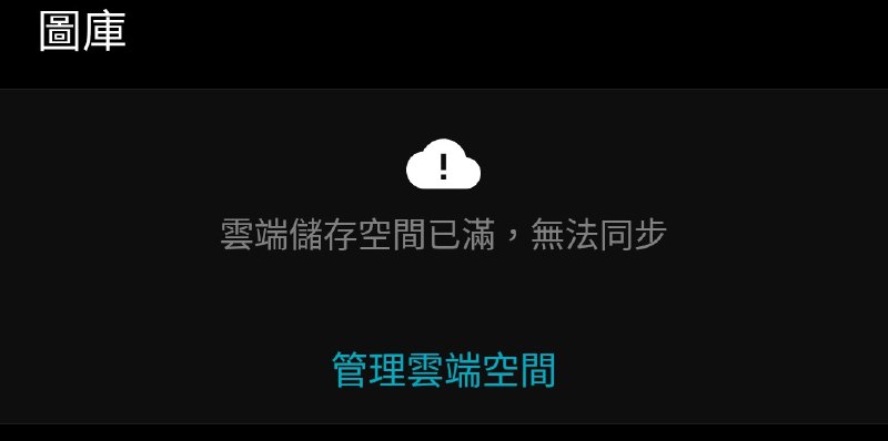 辣鸡oneplus 5g能干嘛