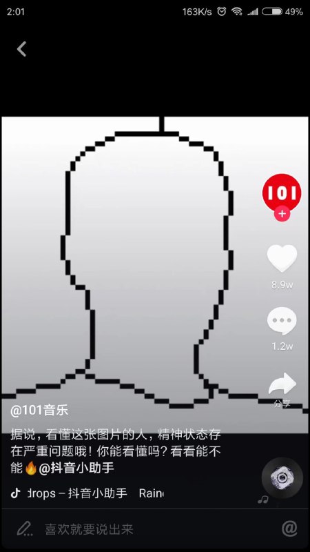 草 一说上吊还真的有点像草 一说上吊还真的有点像