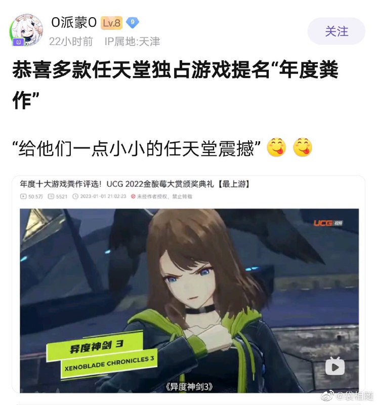 ucg这个视频我看了，除了广告多点儿讲得蛮不错的