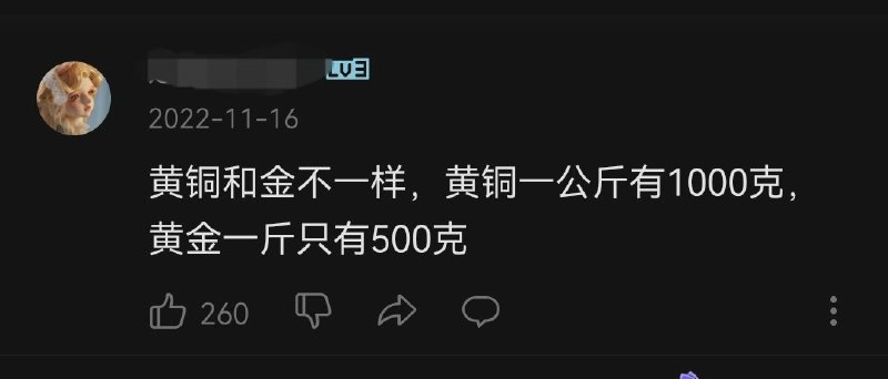 什么弱智吧via beast senpai