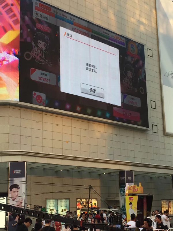 成都春熙路成都春熙路