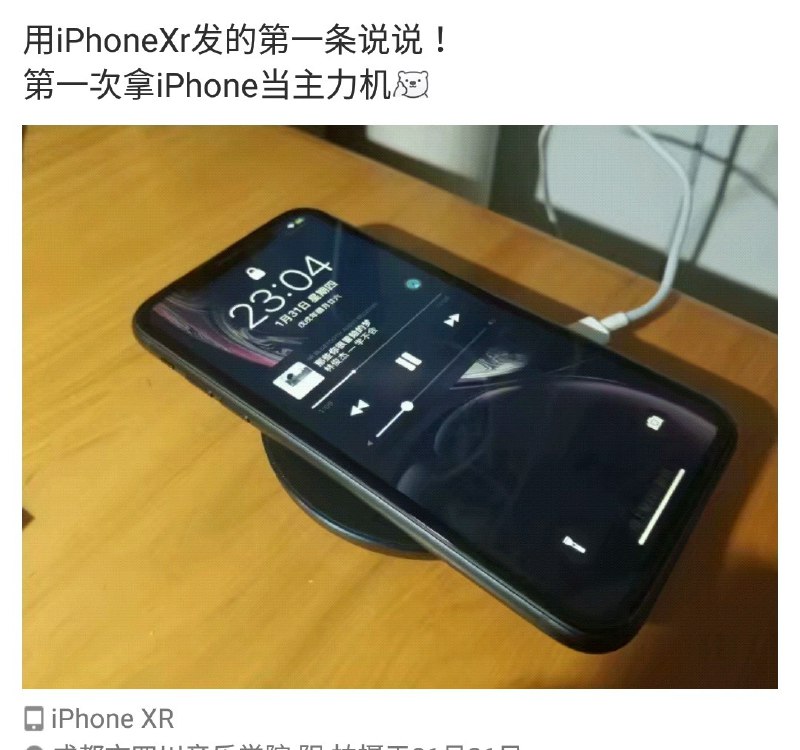 去小米之家買了個無線充電